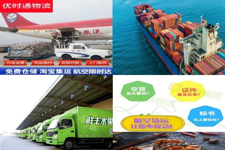 润州到丹麦航空货运公司-润州到丹麦物流专线